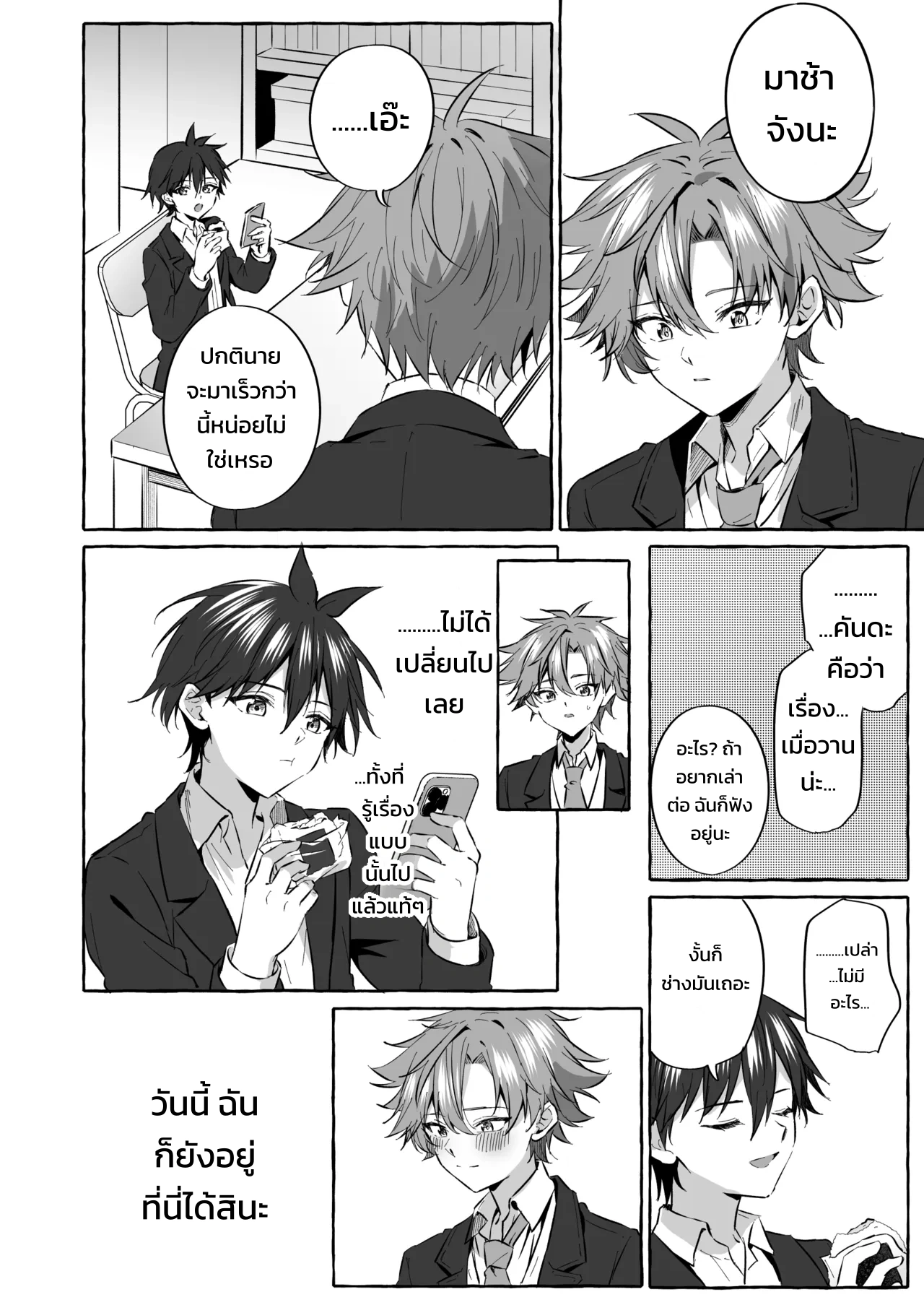 อยากเป็นสัตว์เลี้ยงของคนที่ชอบจนโดนฝึกแทบหมดสติ